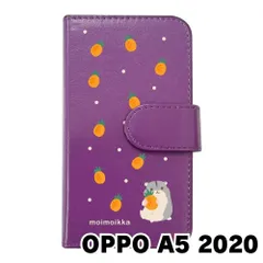 2025年最新】OPPO A5 2020の人気アイテム - メルカリ