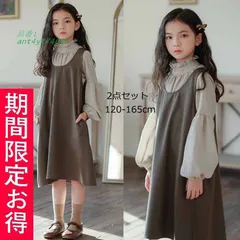 秋冬フリルハイネックトップスノースリーブワンピース 2点セット子供服 キッズ 女の子 長袖ワンピース ワンピース 長袖 ant4y174689