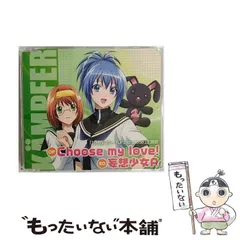 【中古】 TVアニメ けんぷファー fur die Liebe OP＆ED主題歌 / 栗林みな実，美嶋紅音、セップククロウサギ / 