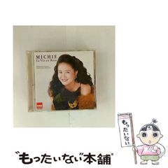 【中古】 がんばれ！教会役員・リーダー ゴンベー流教会人材論/いのちのことば社/内越言平 中古】 がんばれ！教会役員・リーダー ゴンベー流教会人材論