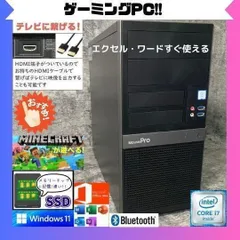 2025年最新】i7 7700 gtx1060の人気アイテム - メルカリ