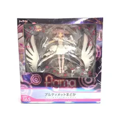 【中古】figma アルティメットまどか[18]