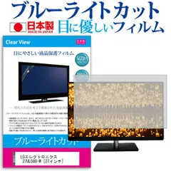 2025年最新】lg 27ul500の人気アイテム - メルカリ 2025年最新】lg 27ul500の人気アイテム - メルカリ