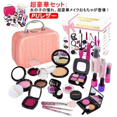 メイクおもちゃ お化粧 おままごとセット 女の子 メイクごっこ遊び 21PCS 基本的お化粧セット 化粧品おもちゃ ドレッサーおもちゃ 収納トランク かわいい おままごとセット コスメおもちゃ クリス#yz5520