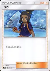 2025年最新】ハウ ポケモンカードの人気アイテム - メルカリ