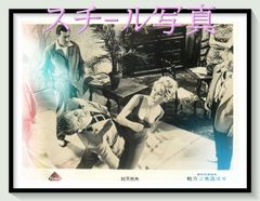 ブロッターアート アレッサンドロ・ヴァング作品 一点物 品質最良 メルカリ便配送 ブロッターアート アレッサンドロ・ヴァング作品 一枚限り 状態最良