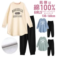 パジャマ キッズ 女の子 内側が綿100% 長袖 春 秋向き スウェット上下 リブ仕様 ニュアンスカラー ロゴプリント チュニック ワンピース アッシュブルー ナチュラル グリーン 130 140 150 160 子供 ガールズ ジュニア かわいい