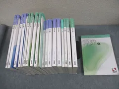 2026年最新】日能研本科教室栄冠への道の人気アイテム - メルカリ