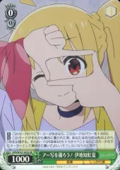 2026年最新】ヴァイスシュヴァルツ ぼっち・ざ・ろっく! ブースター