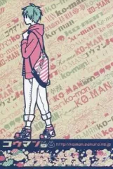 【中古】同人アクセサリー・小物系 【黒子のバスケ】ポストカード 黒子テツヤ(片瀬若) /幸漫