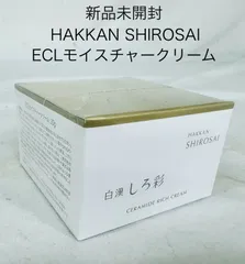 【新品未開封】SHIROSAI しろ彩　ECLモイスチャークリーム ローション しろ彩 白漢 セラミドリッチクリーム 30g ECLモイスチャー
