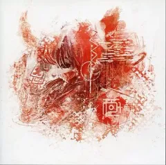 中古】同人音楽CDソフト 極東アウトブレイク 弐 / 極東