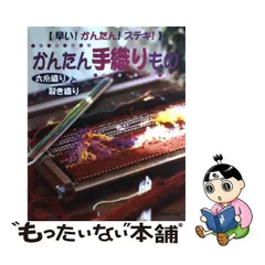 2024年最新】裂き織り帯の人気アイテム - メルカリ