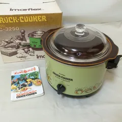 ミニツインスロークッカー レア　昭和 2025年最新】スロークッカー 昭和の人気アイテム - メルカリ