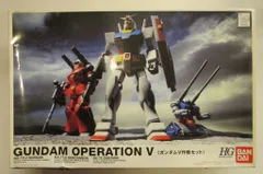 2025年最新】HGUC ガンダムV作戦セットの人気アイテム - メルカリ
