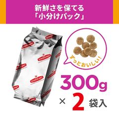 【新品】ヒルズ サイエンス・ダイエット お試し 小分け 小型犬用 アダルト 1~6歳 チキン 300g×2袋 ドッグフード 成犬用 ドライ 総合栄養食 小袋 試食用