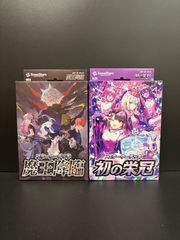 MTG 久遠の終端 統率者デッキ 惑星を形作る者 カウンターインテリジェンス Amazon.co.jp: 【未開封2種セット】マジッ ク：ザ・ギャザ