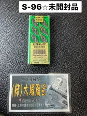 2026年最新】旋盤チップの人気アイテム - メルカリ