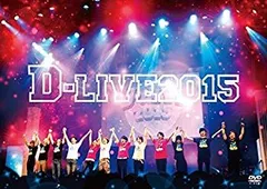 【中古】D-LIVE 2015 初回限定盤 [DVD]