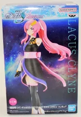BANDAI SPIRITS フィギュア 機動戦士ガンダムSEED FREEDOM ラクス・クライン