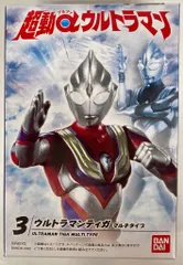 2025年最新】超動ウルトラマンティガの人気アイテム - メルカリ