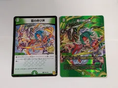 メンデルスゾーン　3枚　ドラゴン娘 プロモ　ボルシャック　呼び声　ギャイア メンデルスゾーン 3枚 ドラゴン娘 プロモ ボルシャック 呼び声