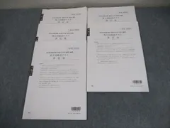 8/10時点　最安値、美品です。2025年度　大原　税理士試験　簿記論 8/10時点 最安値、美品です。2025年度 大原 税理士試験 簿記論