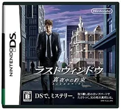 【中古】「非常に良い」ラストウィンドウ 真夜中の約束