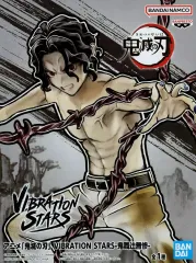 【中古】フィギュア 鬼舞辻無惨 「鬼滅の刃」 VIBRATION STARS-鬼舞辻無惨-