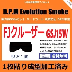 2024年最新】Fjクルーザー パーツの人気アイテム - メルカリ