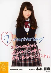 2025年最新】木本花音 写真の人気アイテム - メルカリ