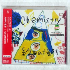 未開封 国内盤 ケミストリー/約束の場所/DEFSTAR DFCL1295 CD □