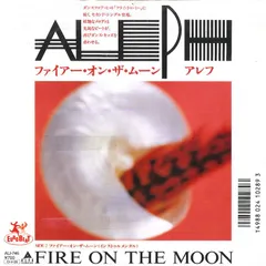 7 Aleph Fire On The Moon / Fire On The Moon (Instrumental