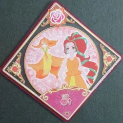 アイカツプラネット! スイング スムースリリ