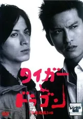 「池袋ウエストゲートパーク／スープの回」DVD 7巻 長瀬智也 小栗旬 池袋ウエストゲートパーク／スープの回」DVD 7巻 長瀬智也 小栗旬