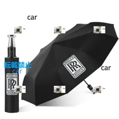 【新品未使用】定価10万円 エルメス製 純正 ロールスロイス・アンブレラ 高級傘 新品未使用】定価10万円 エルメス製 純正 ロールスロイス
