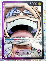 2025年最新】四皇 リーダーパラレルの人気アイテム - メルカリ