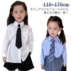  長袖 保育園 キッズ ブラウス 女の子 ネクタイ付き 無地 制服 女児 女子 カッターシャツ スクールウエア 小学生 スーツインナー フォーマルブラウス ワイシャツ シャツ 120 白 130 14#cjfj143926