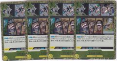 3 형제의 유대 4장 라메포일 C PRB02 ONE PIECE CARD THE BESTvol.2 원피스 카드 게임 츄테츠 ST13-019_H