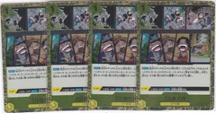 3兄弟の絆　４枚　ラメフォイル　C　PRB02　ONE PIECE CARD THE BESTvol.2　ワンピースカードゲーム　ちゅうてつ　ST13-019_Hのサムネイル