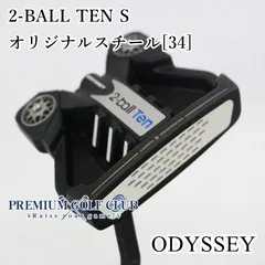 2025年最新】オデッセイ 2ball tenの人気アイテム - メルカリ