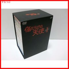 新品未開封】傷だらけの天使 DVD-BOX I 萩原健一 (出演) 水谷豊