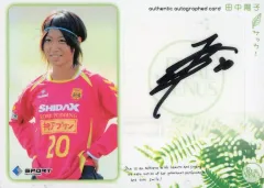 田中陽子直筆サインカード 2025年最新】田中陽子 直筆の人気アイテム - メルカリ