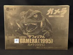 2025年最新】Yahoo!オークション -デフォリアル ガメラの中古品・新品・未使用品一覧