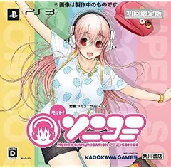 2025年最新】ソニコミ 初回限定版の人気アイテム - メルカリ