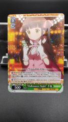 RR “Halloween Night” 千夜  ×３枚