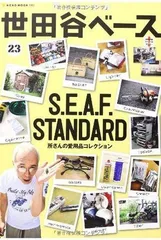 2025年最新】所ジョージ サインの人気アイテム - メルカリ