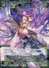 Item thumbnail for item e314758c-115f-4ffa-9b78-2d44cd771f48