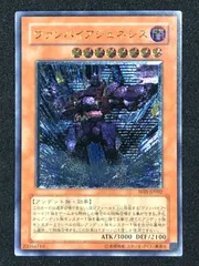 遊戯王 ヴァンパイアジェネシス レリーフ psa10 美品 PSA10】ヴァンパイアジェネシス レリーフ 遊戯王 - メルカリ