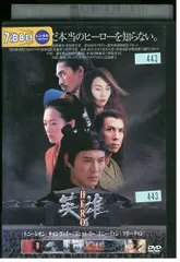 2025年最新】ジェット・リーの人気アイテム - メルカリ